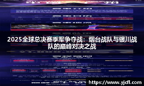 v体育官网新闻